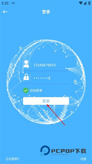爱贝乐plus下载v2.5.6 安卓版