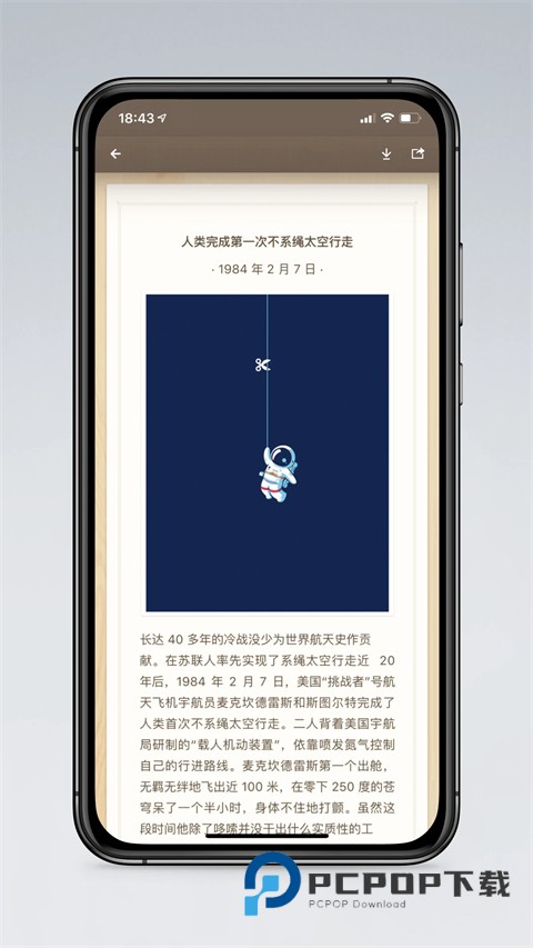 锤子便签旧版本