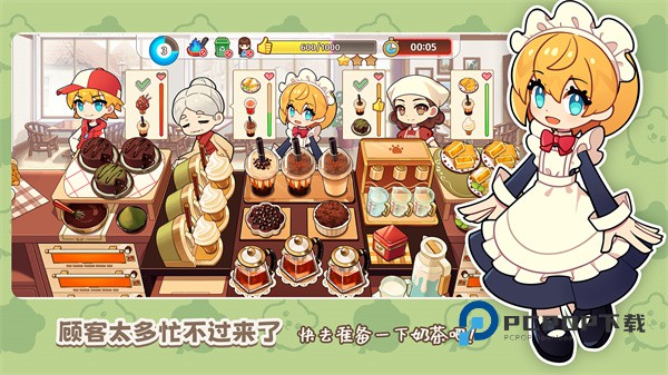 饮料小镇手游最新版