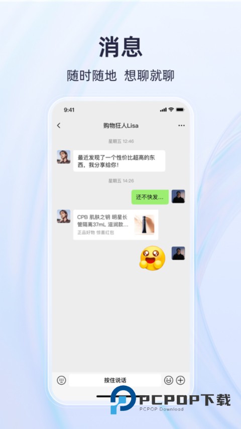 有趣世界官方版