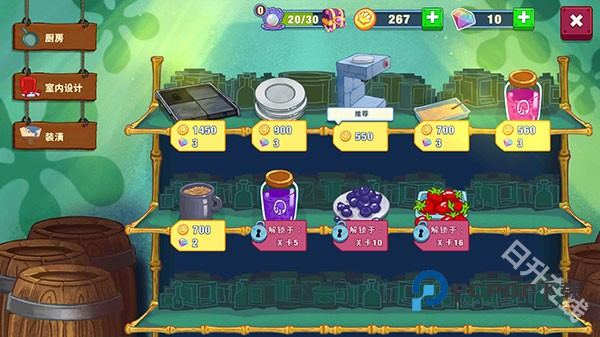 海绵宝宝餐厅模拟器