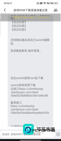 蛋蛋模拟器安卓版 第5张图