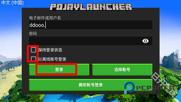 我的世界珍妮模组完整版无遮瑕