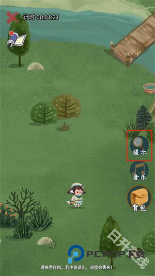 骑士的奇幻冒险