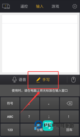 袋鼠输入法安卓版2026新版v2.0.4