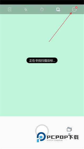 vflat app下载v1.14.0官方最新版