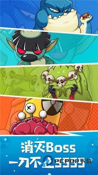 鱼酱大战氚氚怪官方版 v1.1安卓版