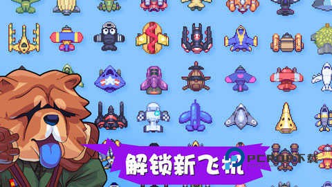 雷霆战狗手游最新版