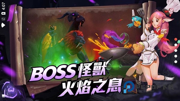 乌托邦起源手游最新版