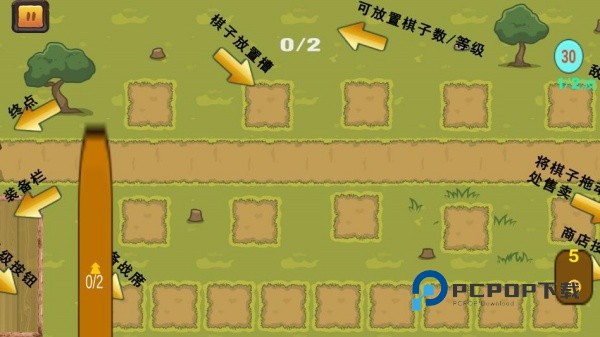 DD塔防游戏下载