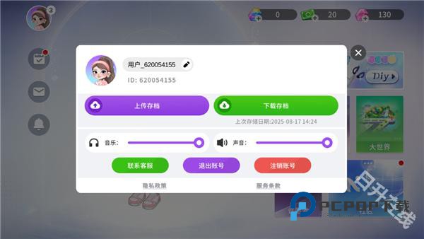 尤雅时光中文版