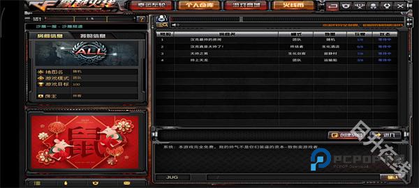 cf单机版手机版