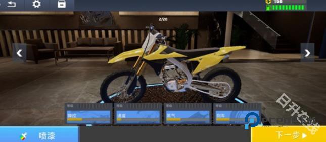 真实公路摩托锦标赛