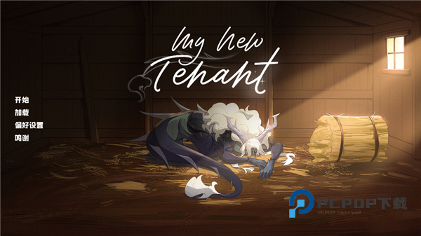 我的新房客幽灵工作室汉化移植版 v1.0安卓版