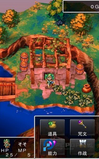 勇者斗恶龙4手游最新版