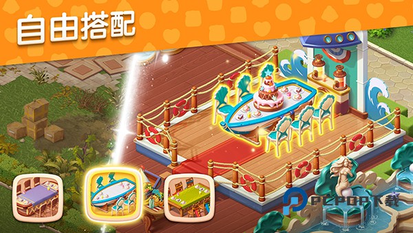 梦想设计家中文版 v1.75.0安卓版