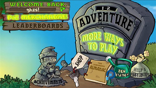 植物大战僵尸95版手游手游下载