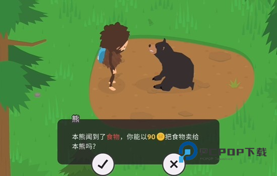 大脚怪森林护林员中文版