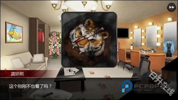 口袋侦探2汉化版