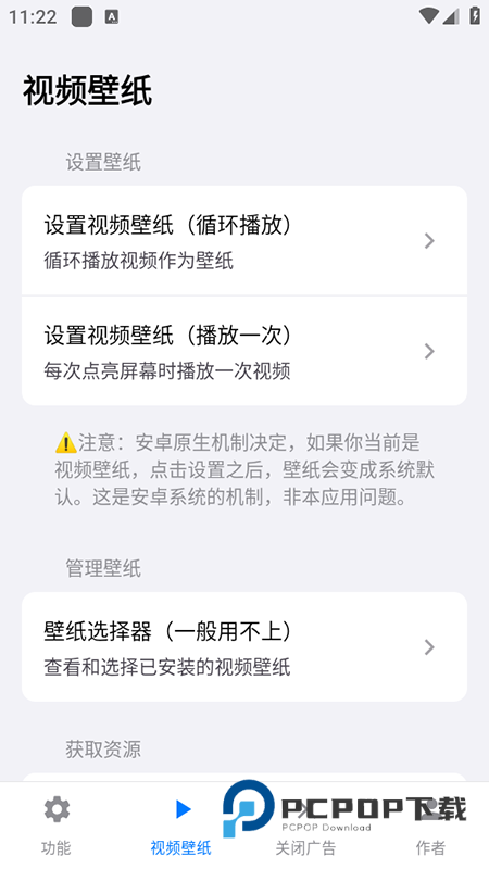 欢太工具箱app免费下载安装最新版