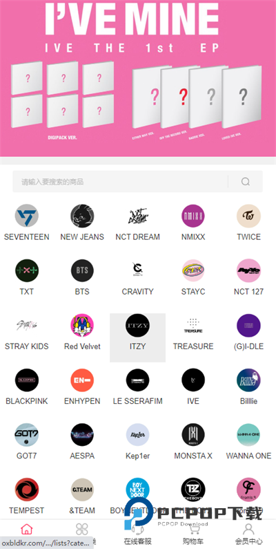 偶像便利店最新版