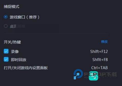 游戏加加 第5张图