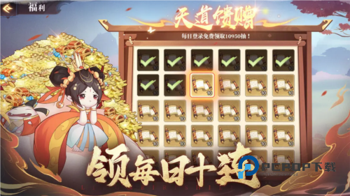 八荒旅途手游最新版