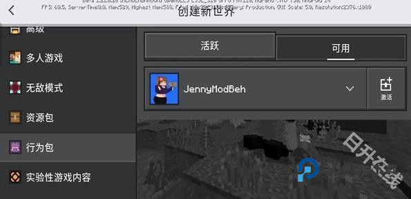 我的世界珍妮冒险