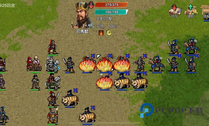 三国蜀汉刘备传手游下载