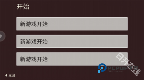 篝火被遗忘的土地