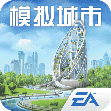 模拟城市我是市长在线版手游下载