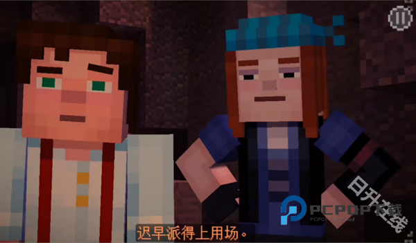 我的世界故事模式手机版