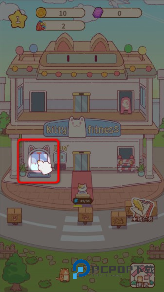 猫咪健身房图片3