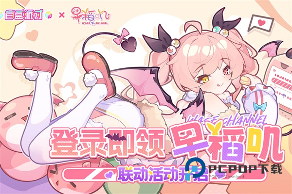 盲盒派对最新版 v12.6安卓版