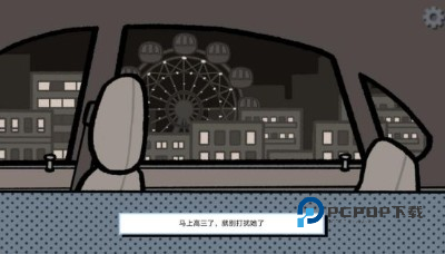 全结局攻略配图13