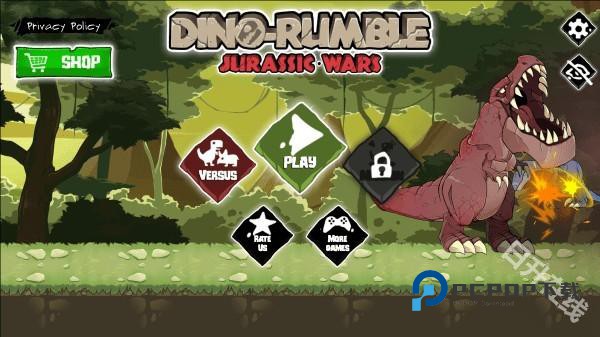 恐龙大战侏罗纪战争