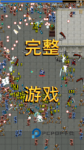 吸血鬼幸存者辅助菜单最新版下载v1.14.106