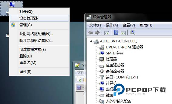ADB驱动官网 v4.7.0.0安卓版