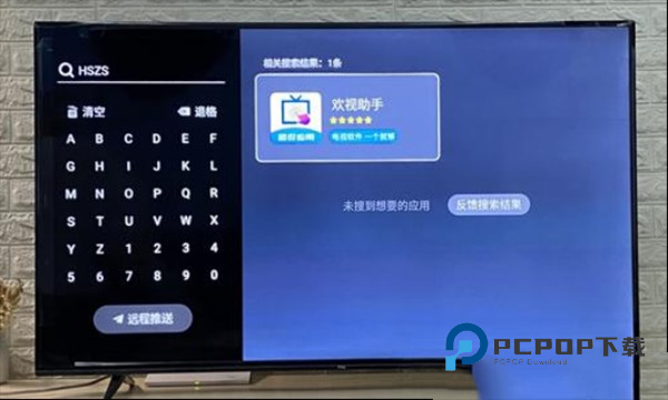 美家市场电视版