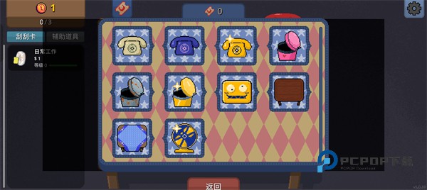 刮个爽游戏安卓版 v1.0.29