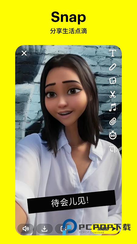 Snapchat官方正版最新版本下载