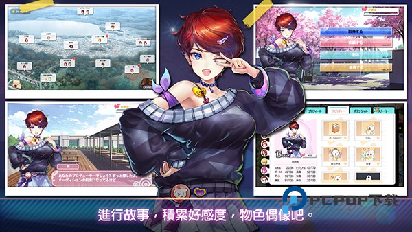 明星养成有限公司正版 v1.3.52安卓版