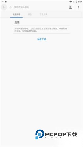 蚂蚁浏览器影音先锋版