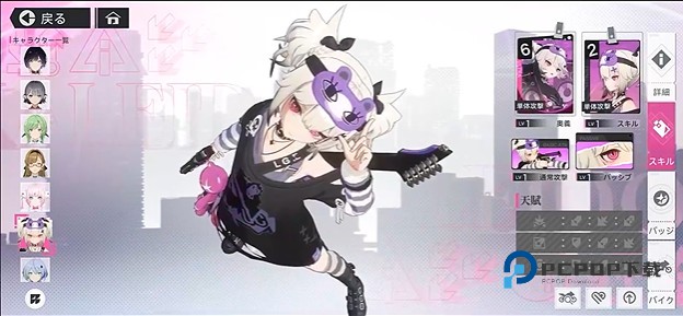 追逐卡蕾拉手游下载