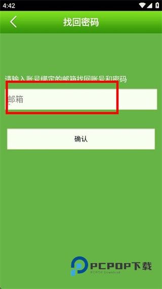 关爱星手机客户端下载v1.2.8 安卓最新版