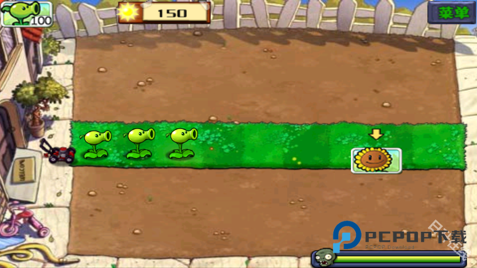 植物大战僵尸无尽版手机版