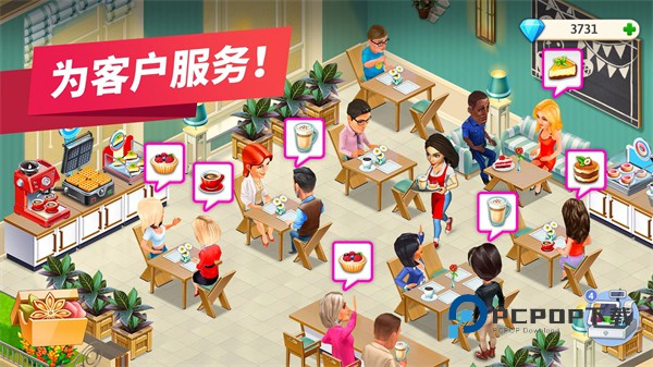 mycafe官方最新版 v2026.13.1.0