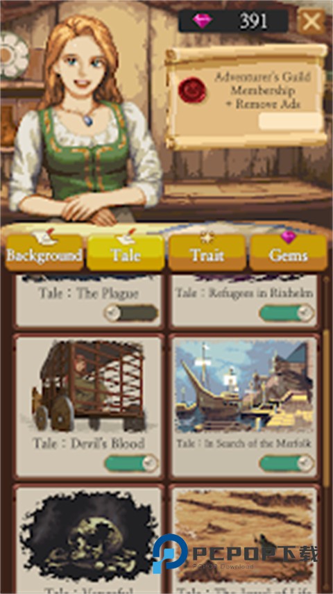 冒险人生官方正版 v1.2.41安卓版