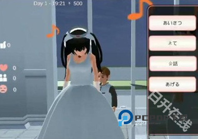 樱花校园模拟器仙子衣服版本