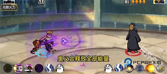 像素火影机械鸣人版